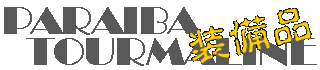 PBM-EQUIP