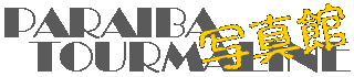 PBM-PHOTO